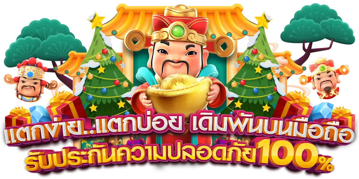 ทางเข้า fun88 ล่าสุด